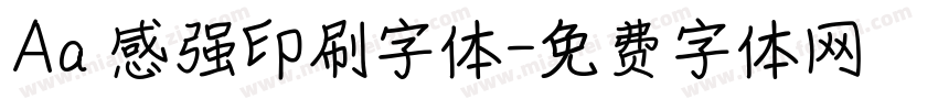 Aa 感强印刷字体字体转换